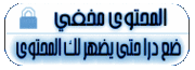 البوم جنات - حب جامد 2013 23175302